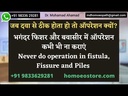 Piles (Hemorrhoids) Relief Pack